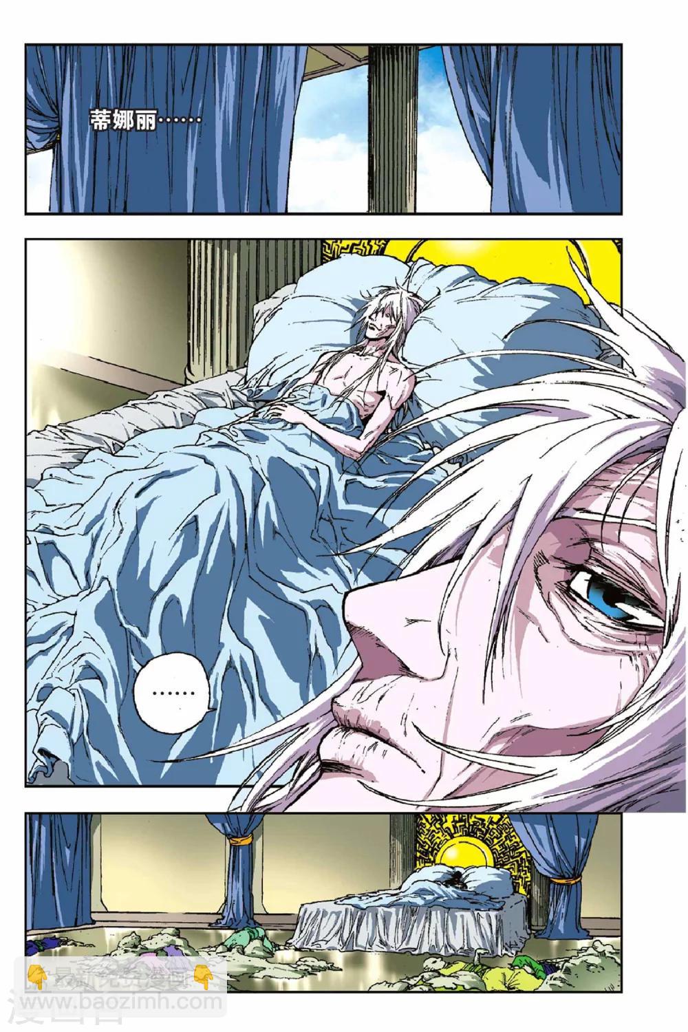 第32话 九王天幕-第32话