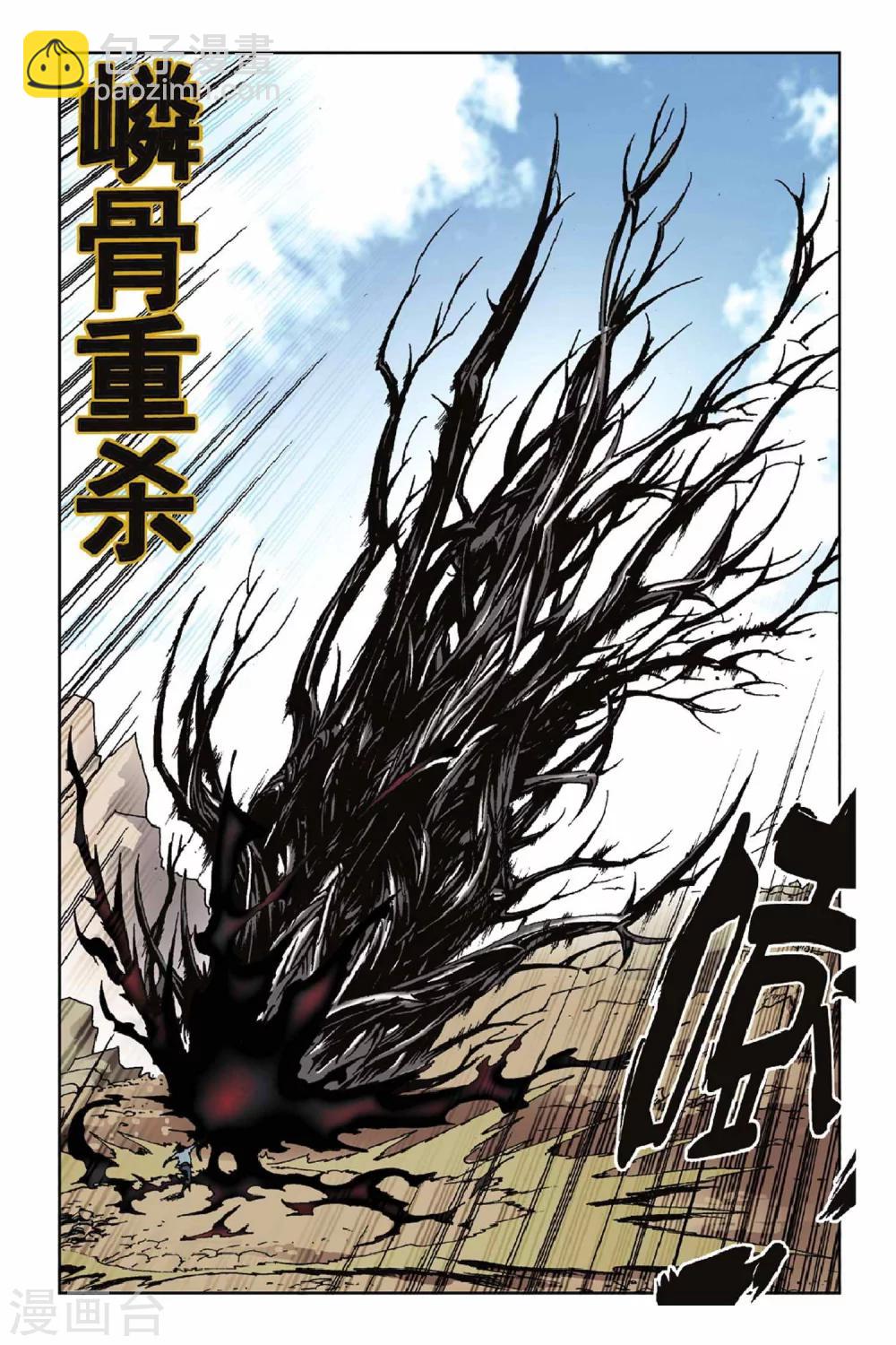 第34话 挑衅-第34话