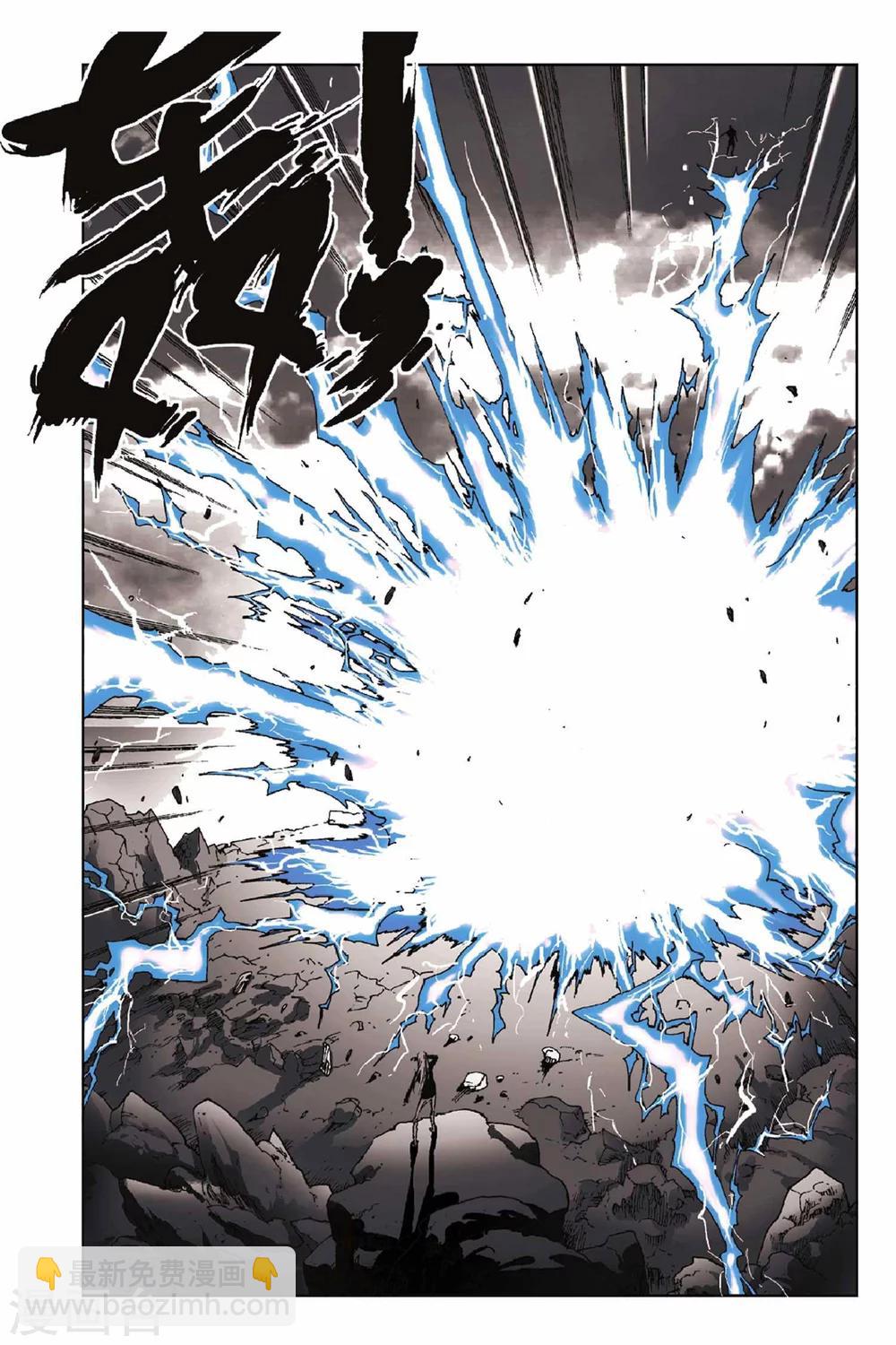 第34话 挑衅-第34话