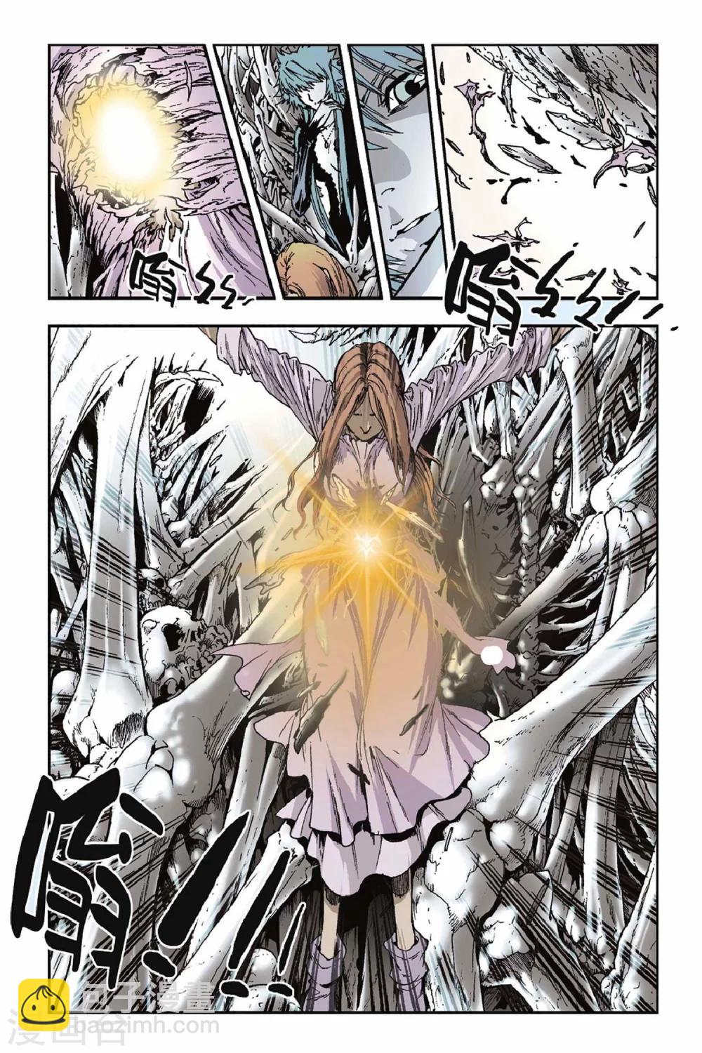 第36话 幼龙-第36话