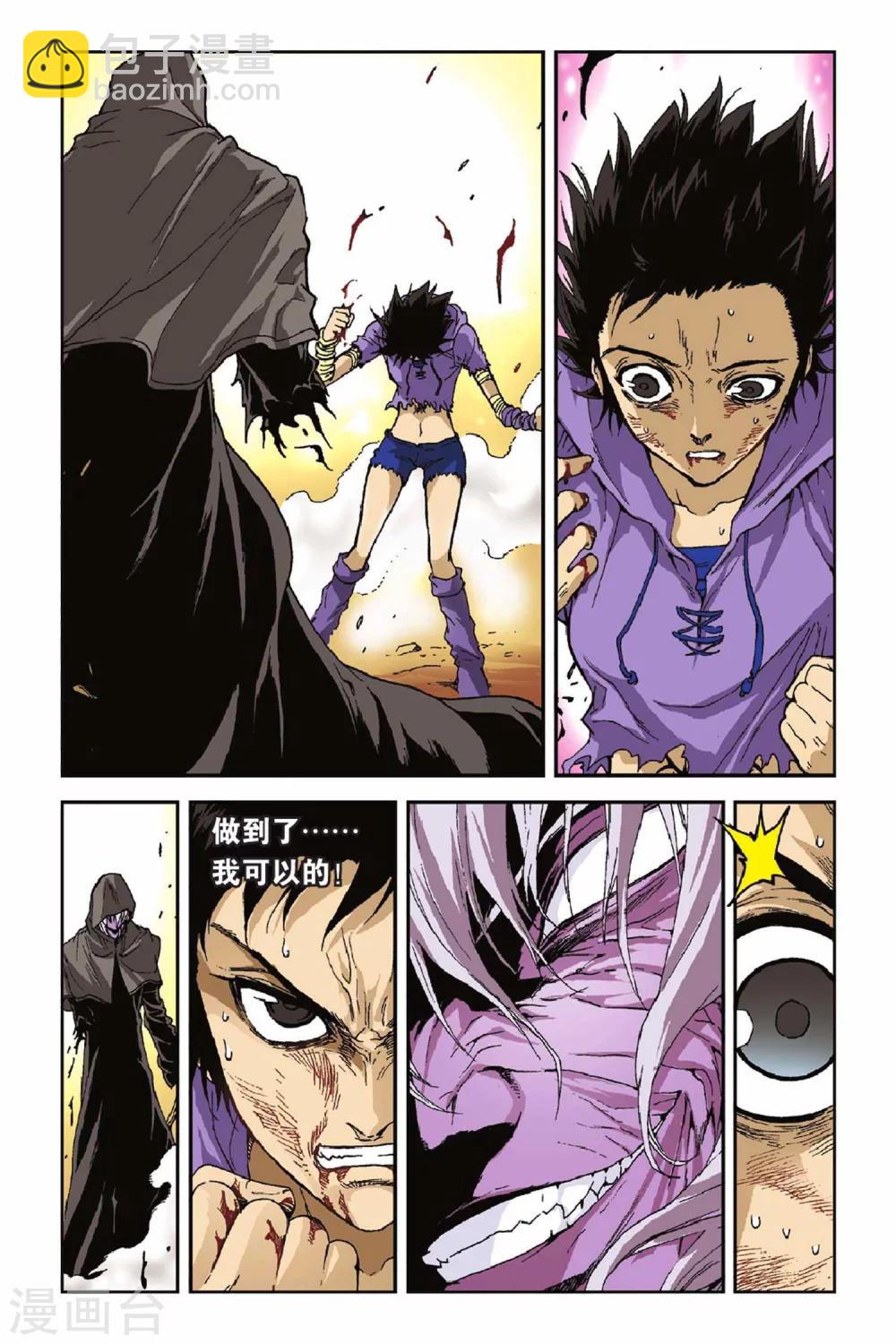 第38话 噩梦的开始-第38话