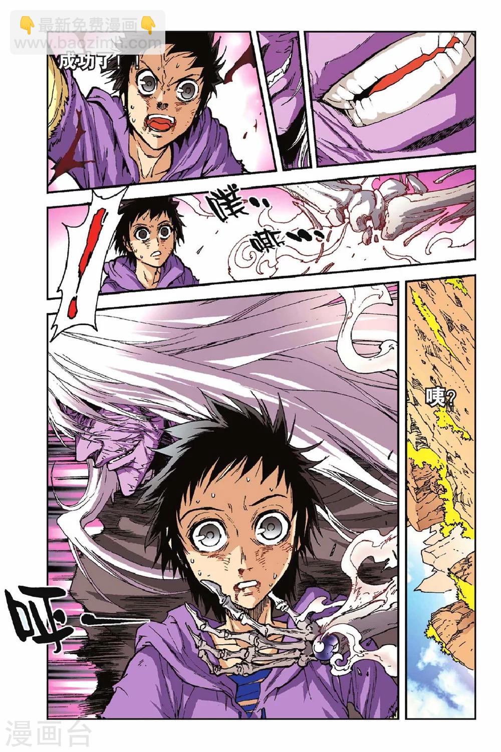 第38话 噩梦的开始-第38话