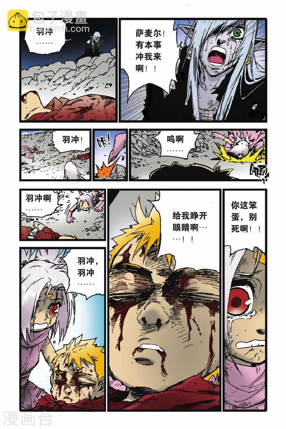 第48话 死亡缠绕-第48话