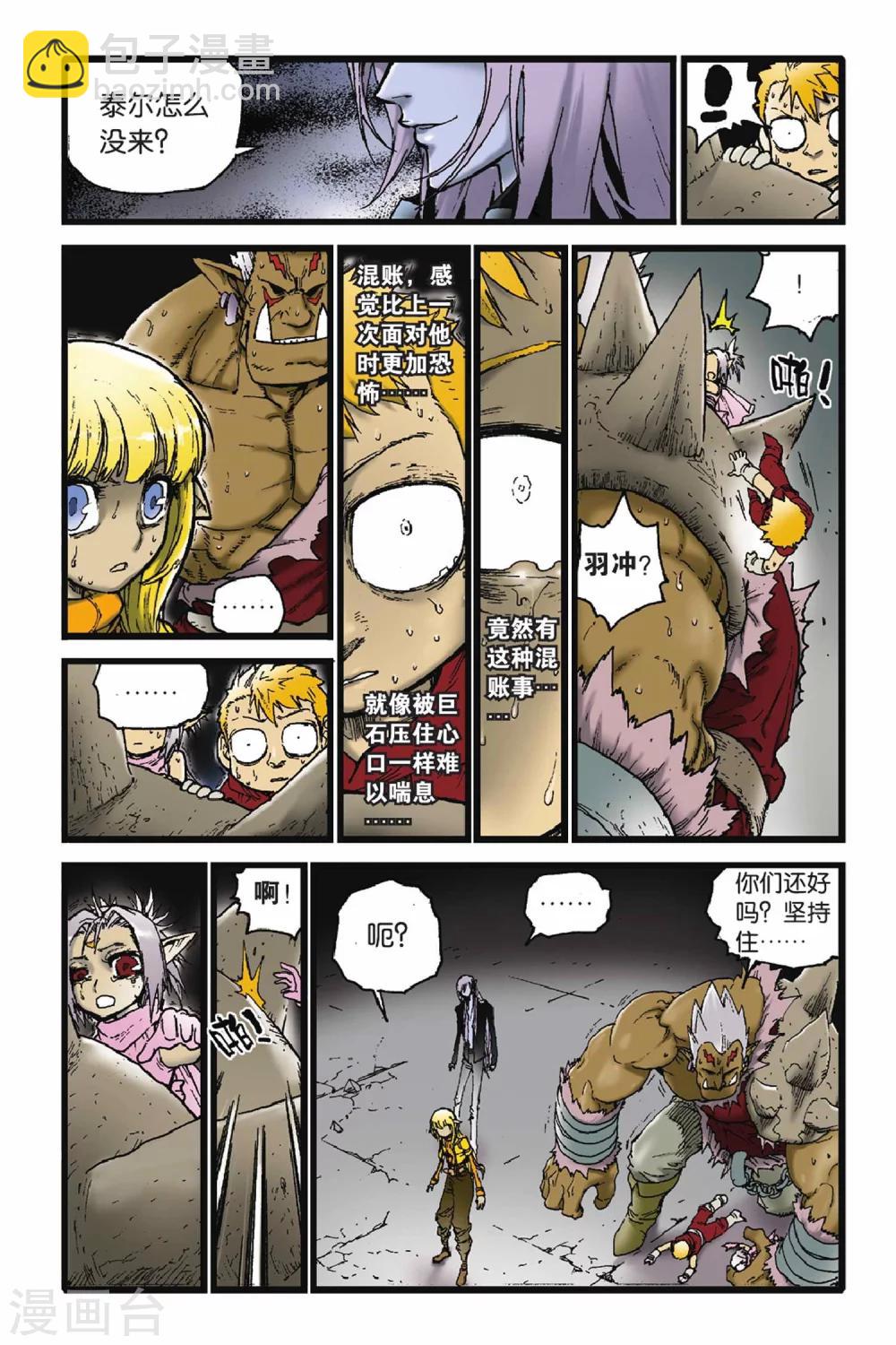 第48话 死亡缠绕-第48话