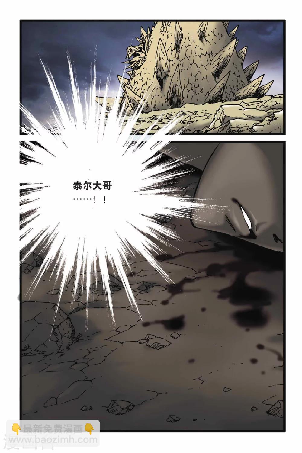 第48话 死亡缠绕-第48话