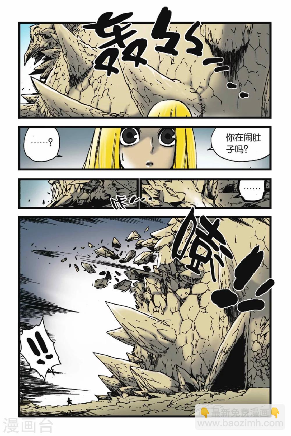 第48话 死亡缠绕-第48话