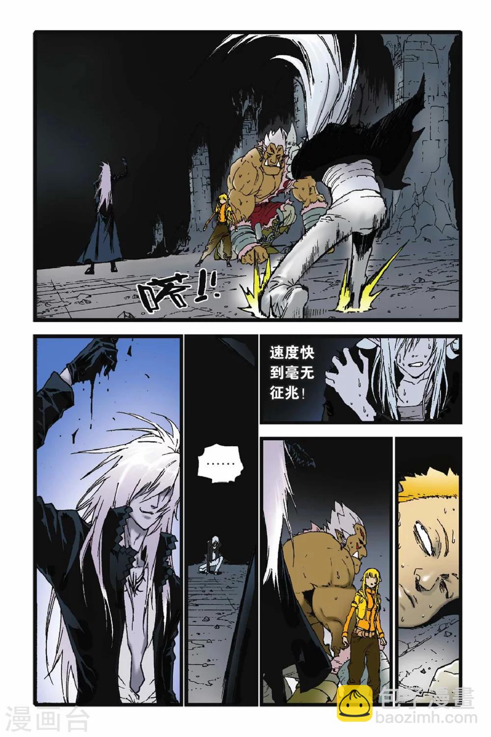 第48话 死亡缠绕-第48话