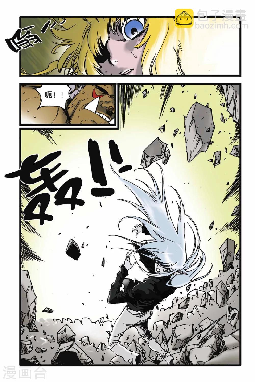 第48话 死亡缠绕-第48话