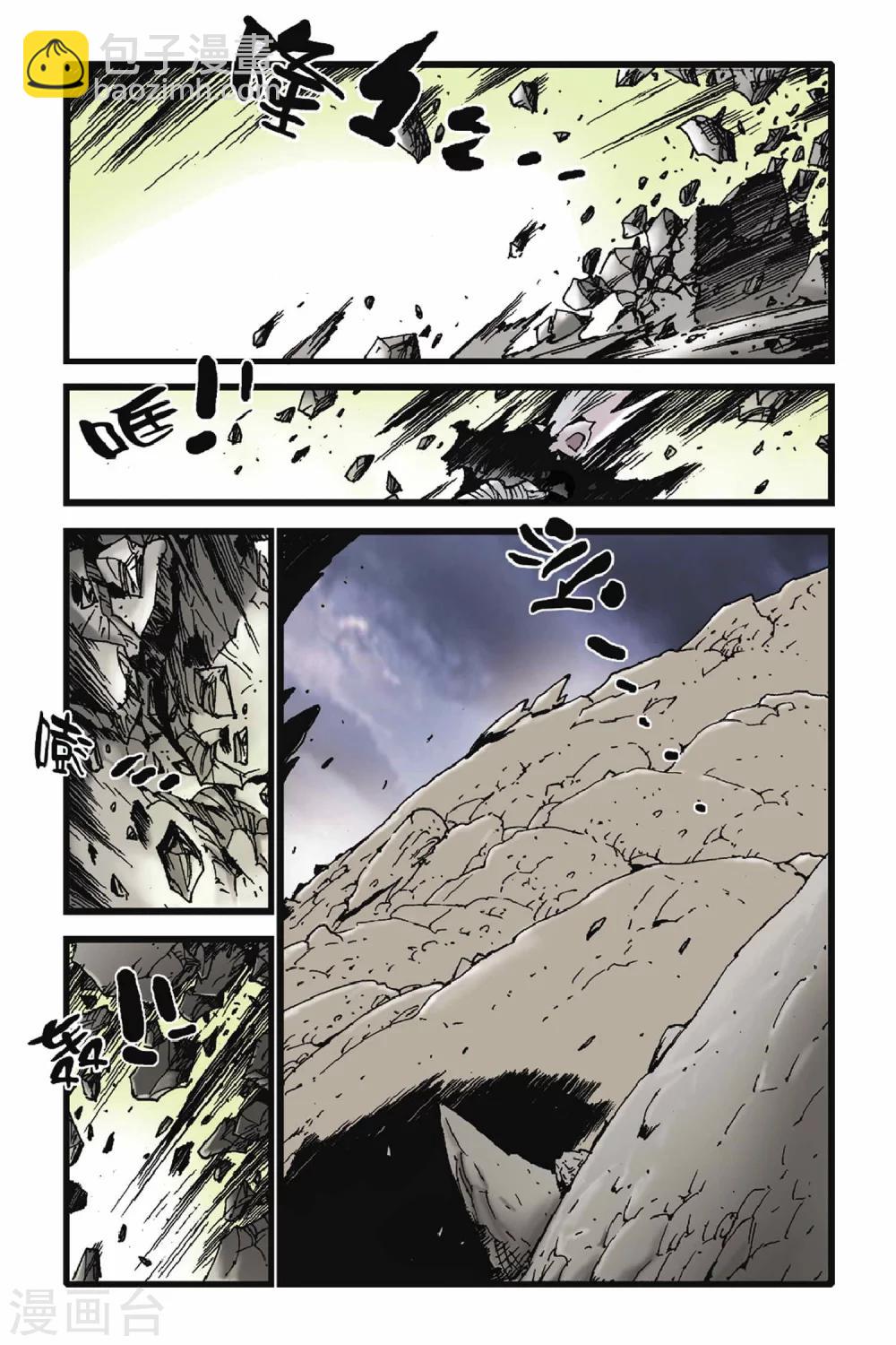 第48话 死亡缠绕-第48话