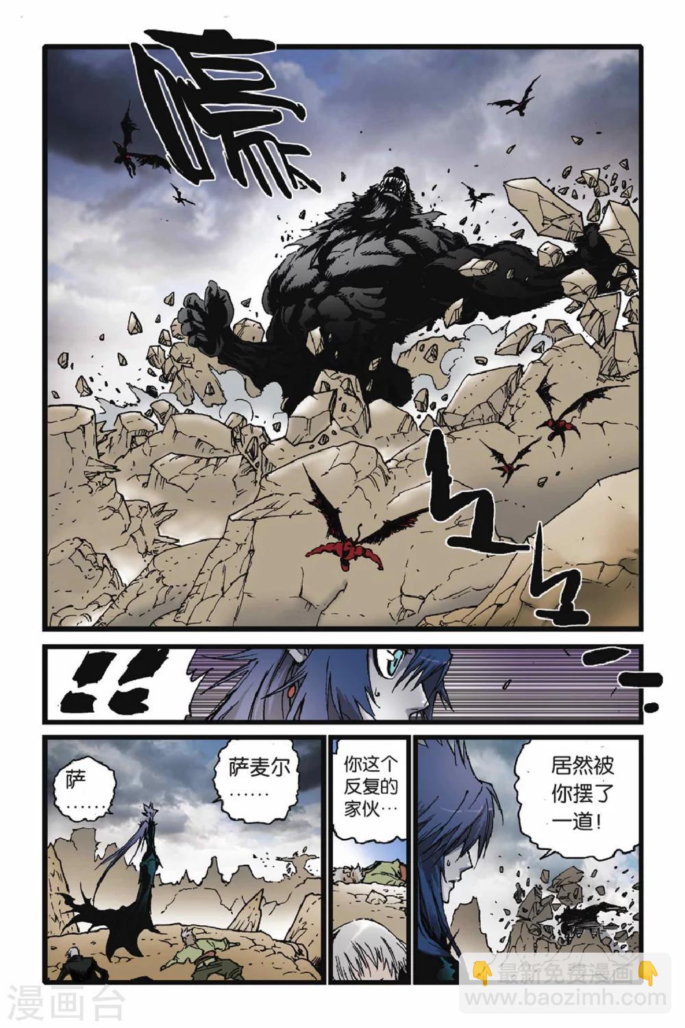 最终话 完结篇-第50话