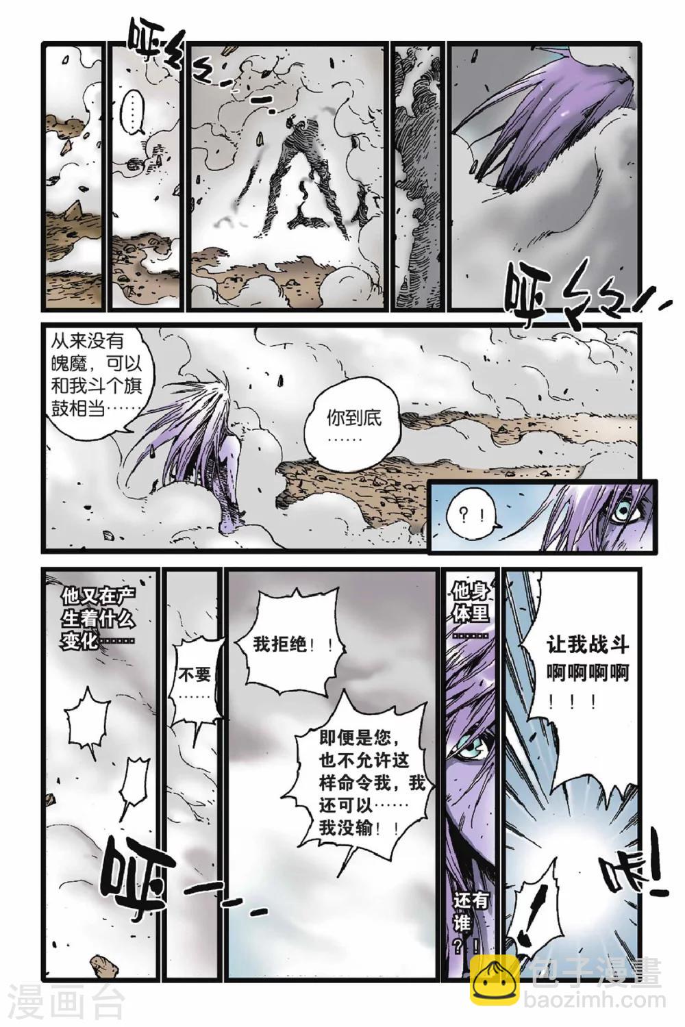 最终话 完结篇-第50话