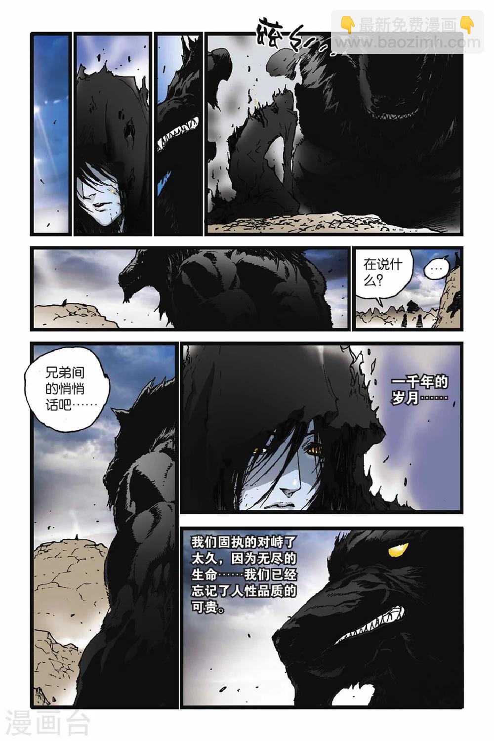 最终话 完结篇-第50话