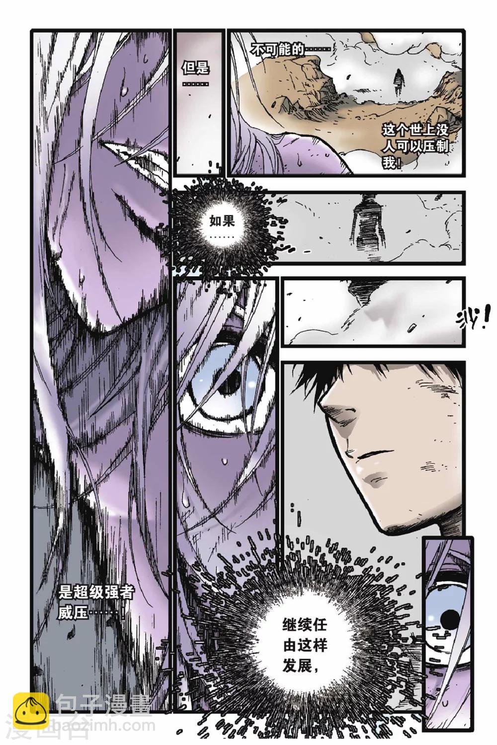 最终话 完结篇-第50话