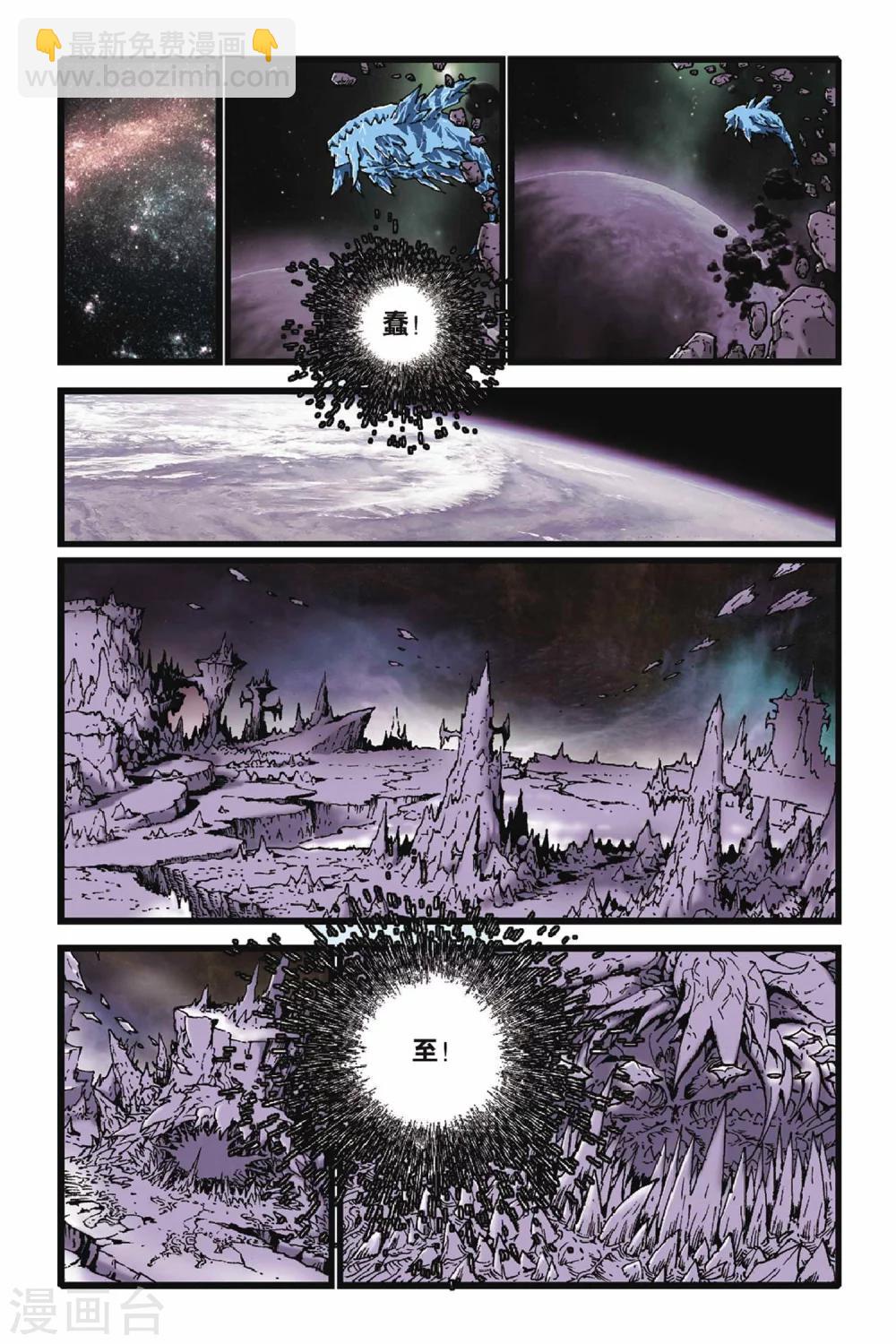 最终话 完结篇-第50话