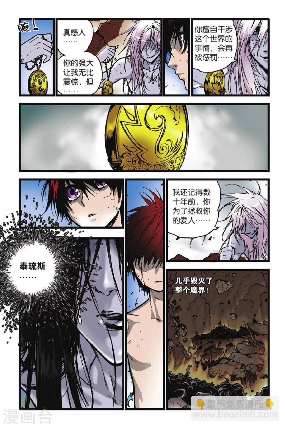 最终话 完结篇-第50话