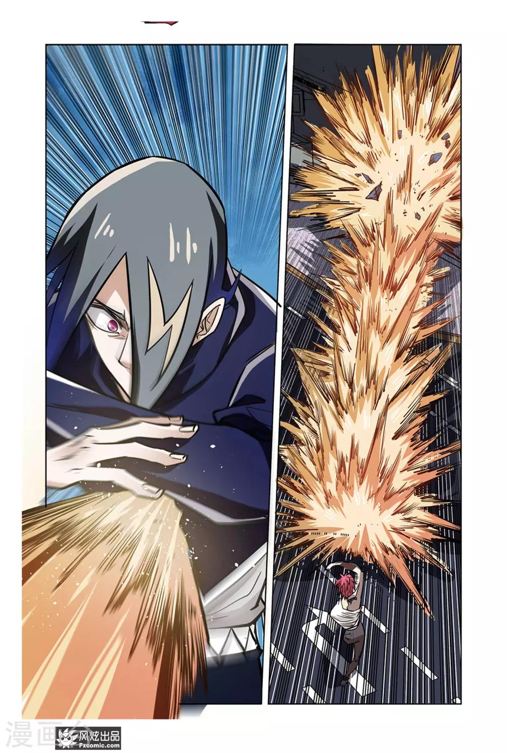 第7话2 特殊来客-第14话