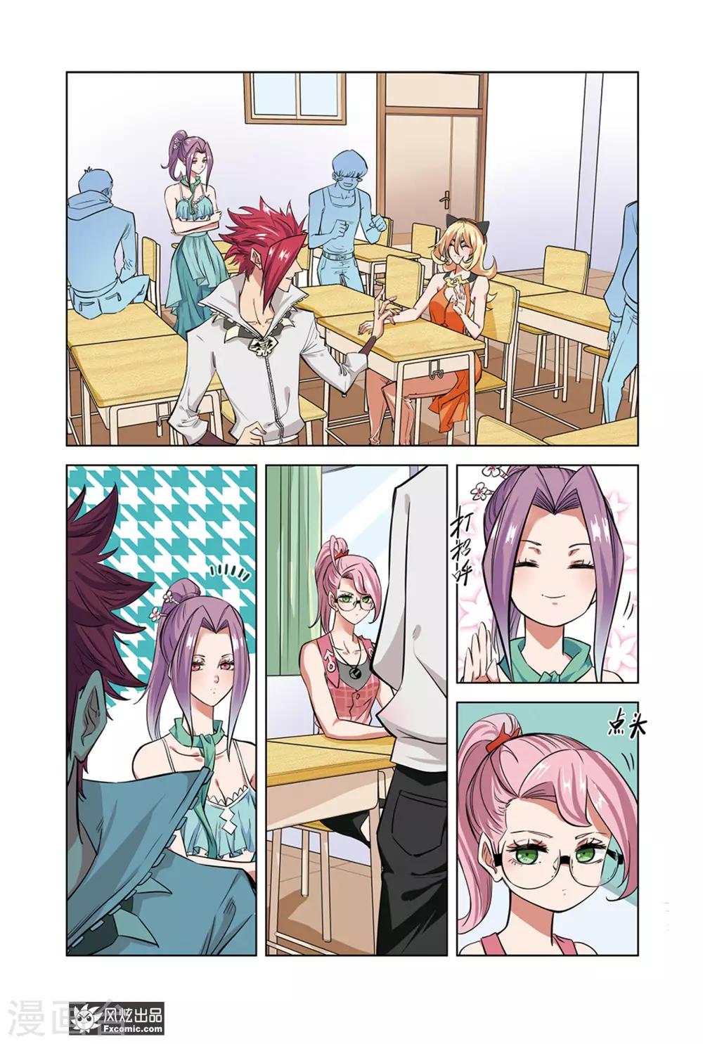 第9话2 转学生-第18话