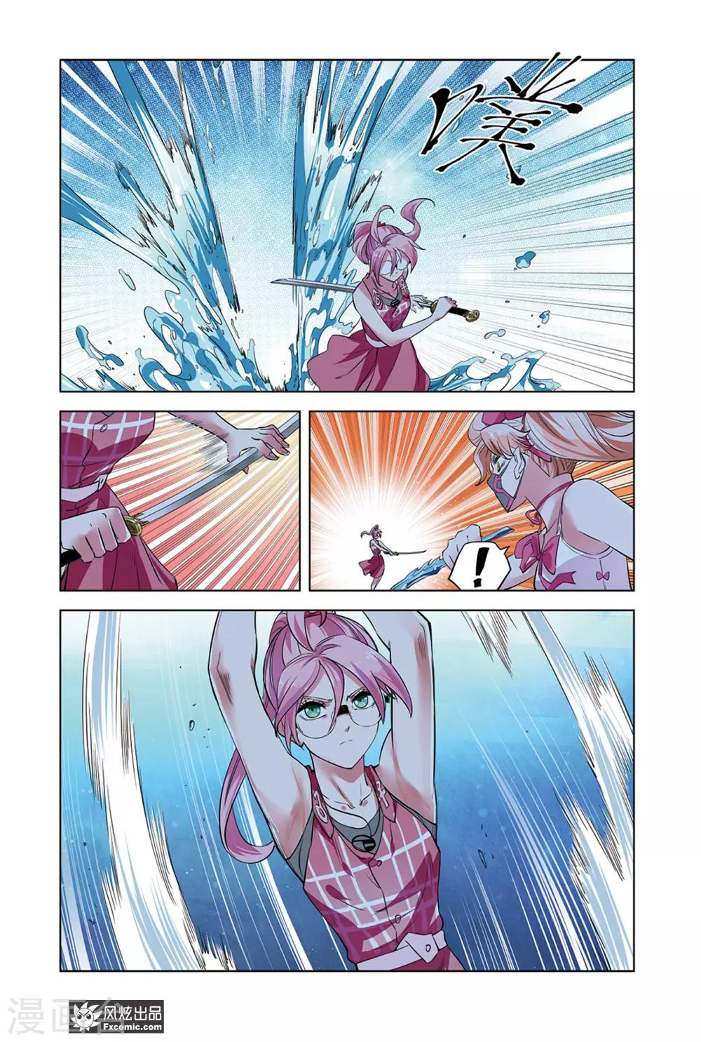 第11话2 刺客来袭-第22话