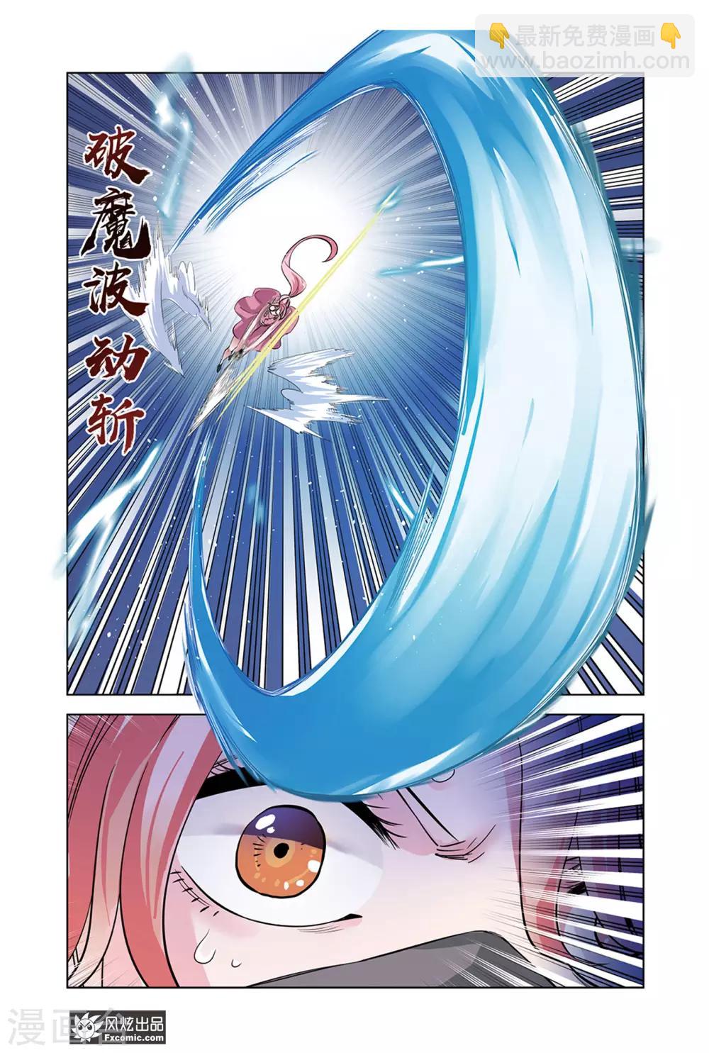 第11话2 刺客来袭-第22话