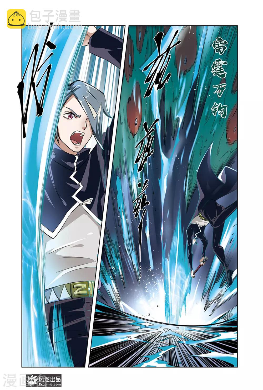 第12话2 驱魔人一起来快活啊-第24话