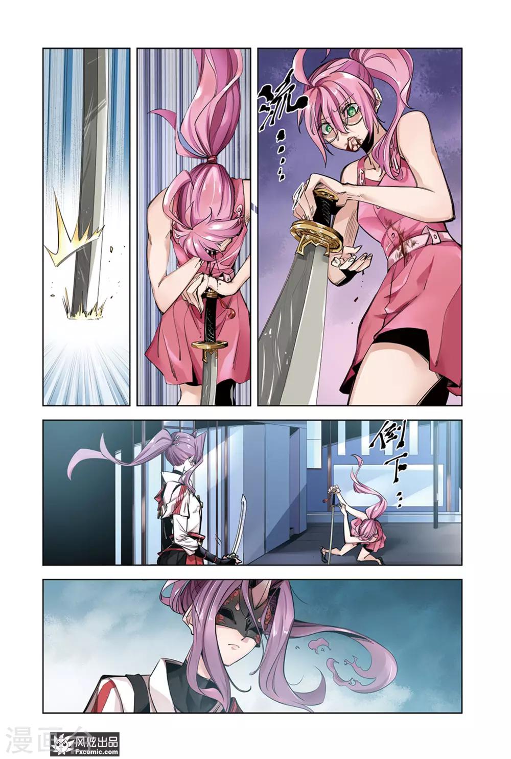 第13话2 六芒星出击-第26话