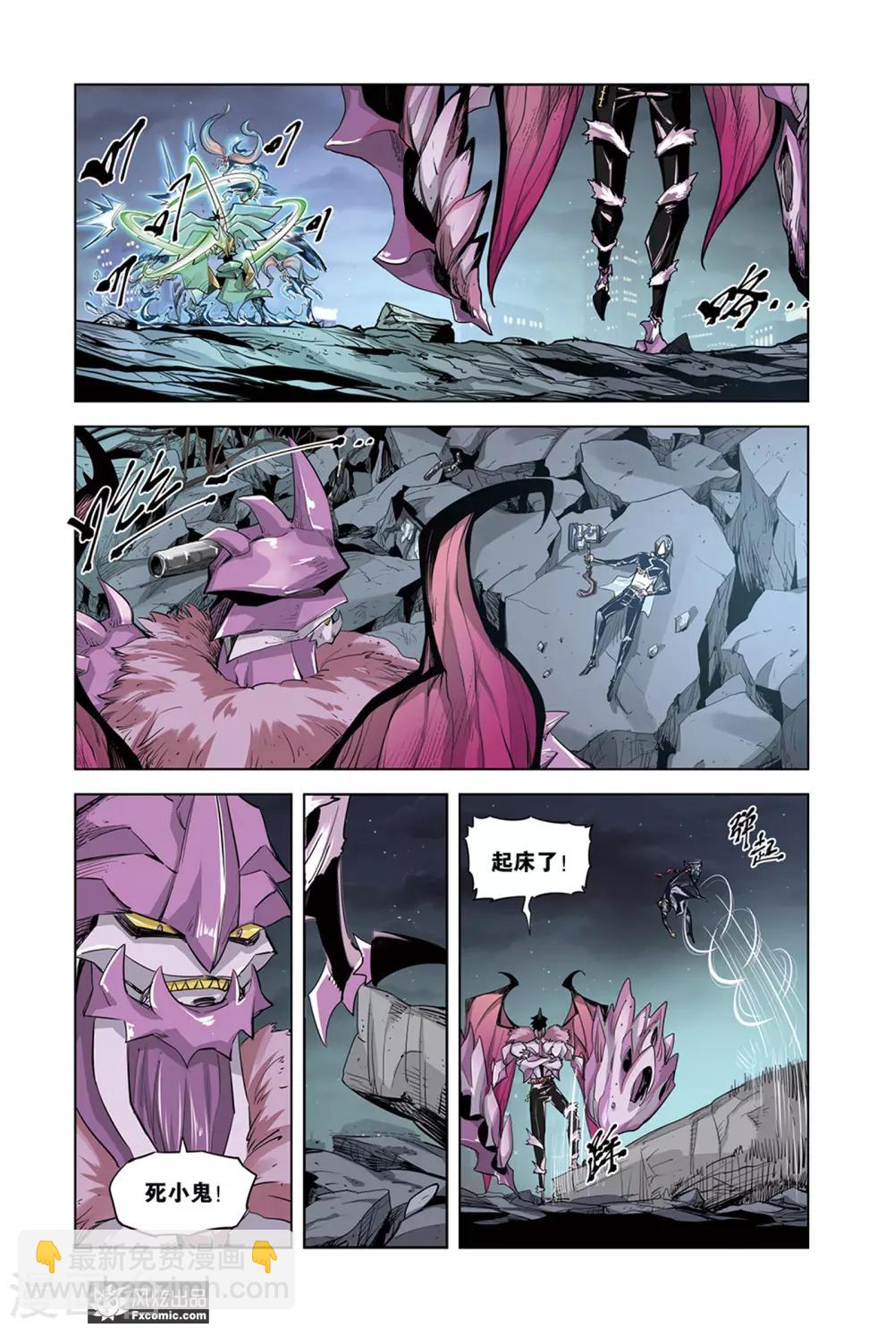 第13话2 六芒星出击-第26话