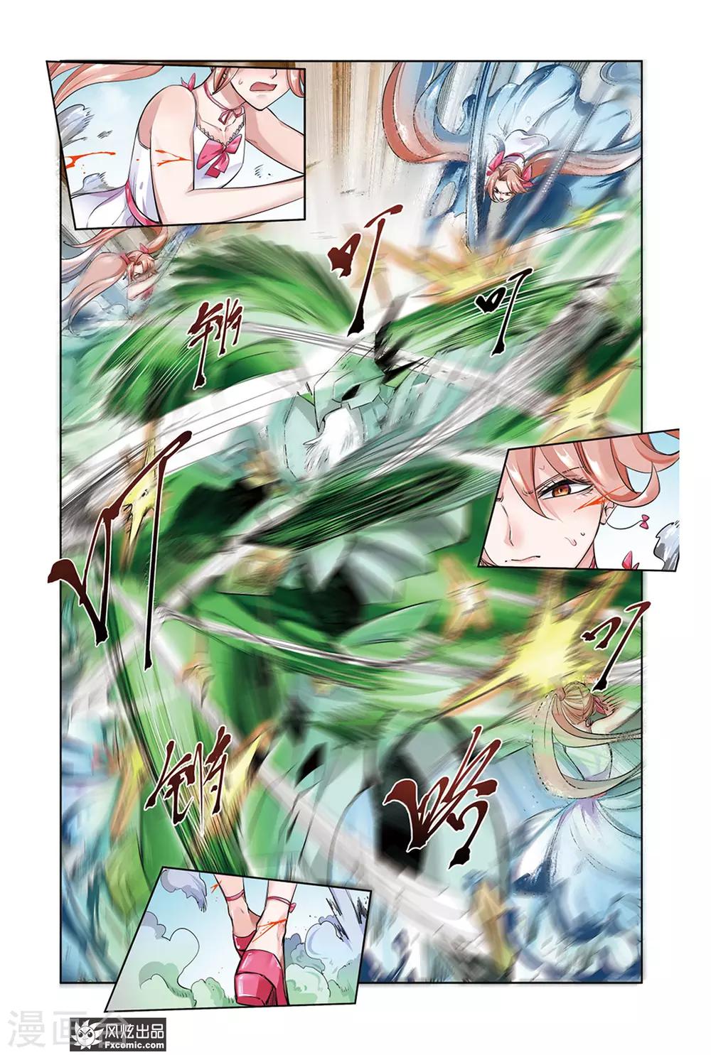 第13话2 六芒星出击-第26话