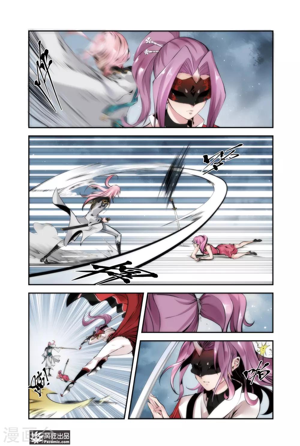 第14话2 援军救场-第28话