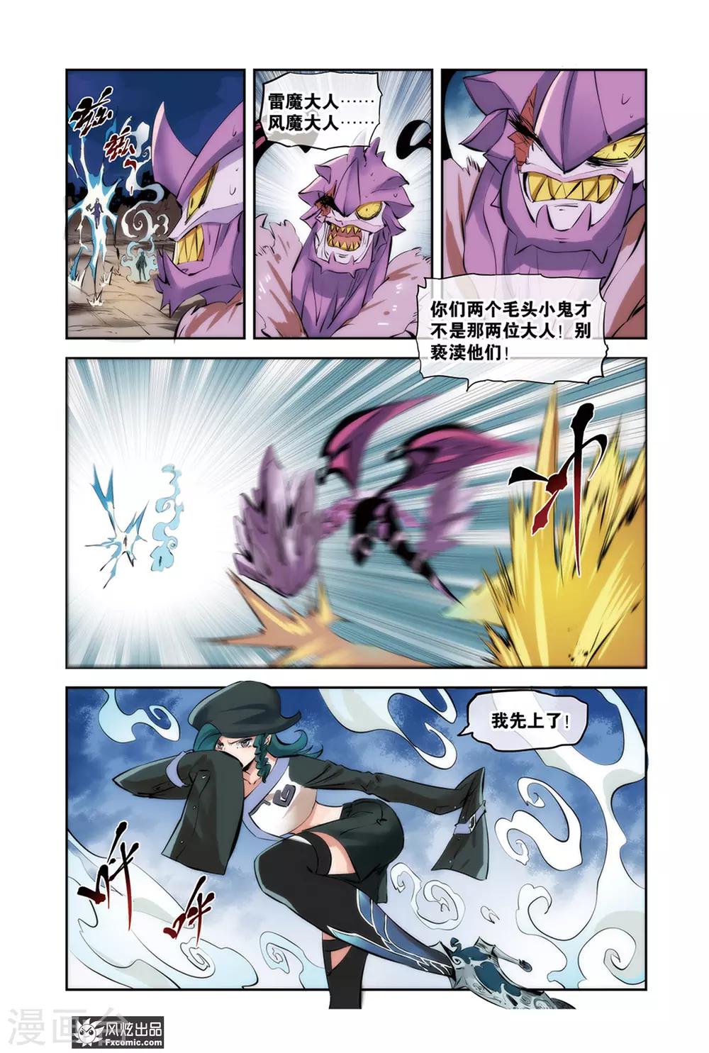 第15话2 逆转-第30话