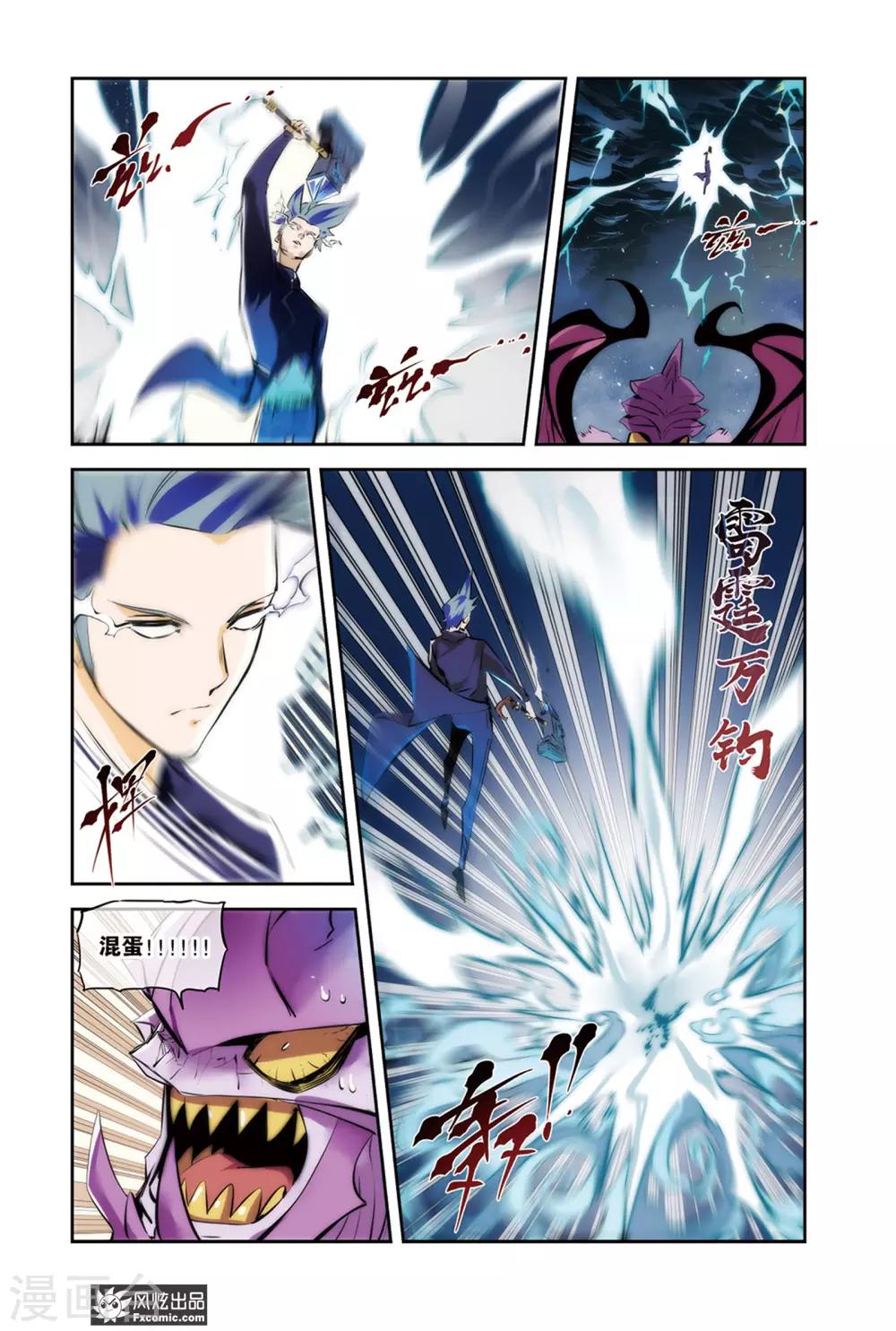 第15话2 逆转-第30话