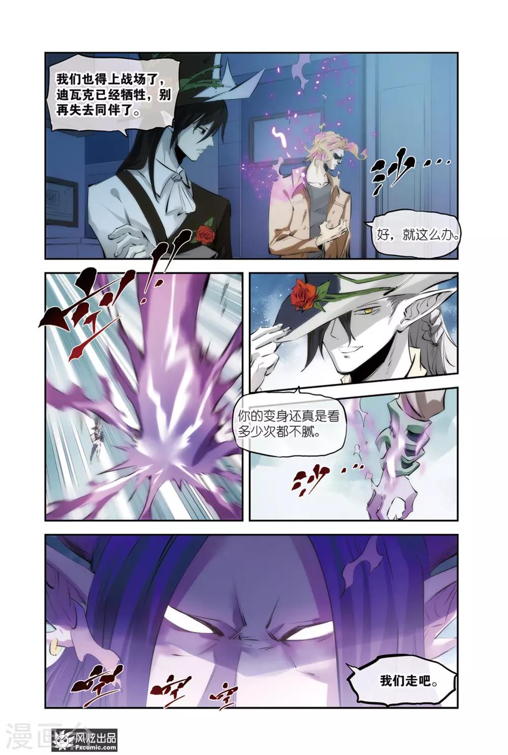 第15话2 逆转-第30话