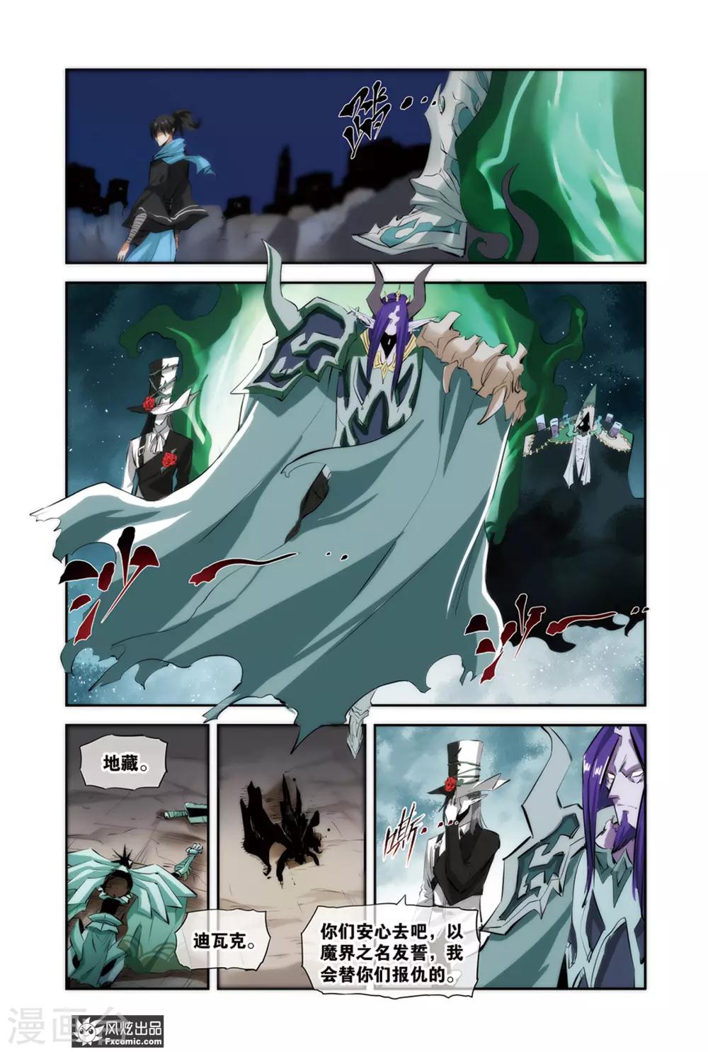 第15话2 逆转-第30话