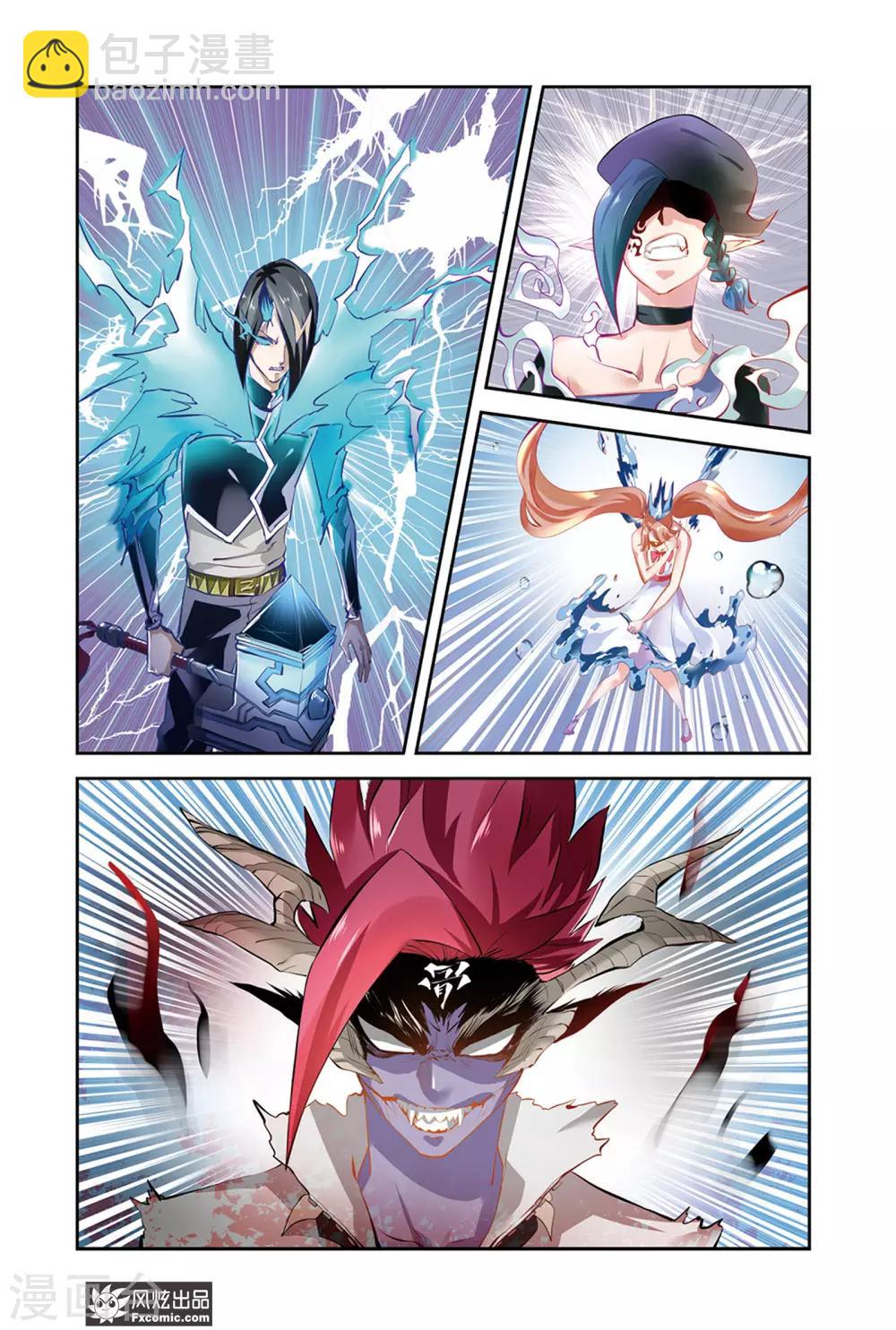 最终话2 杀进魔界-第32话