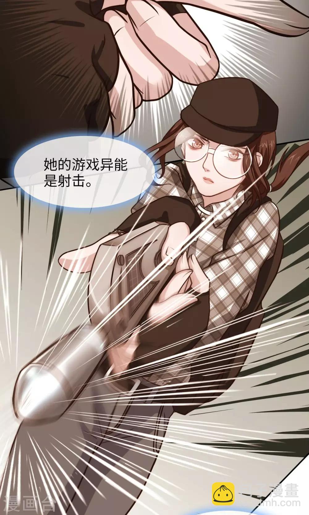 第2话 同伴相残-第2话