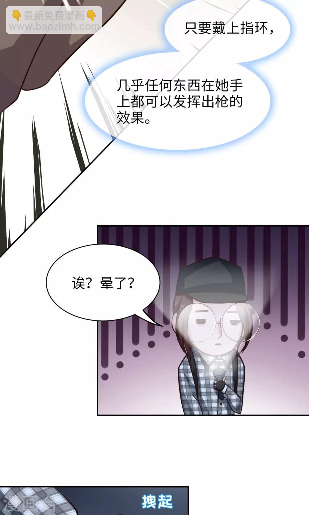 第2话 同伴相残-第2话