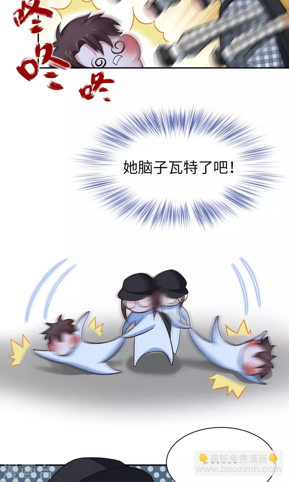 第2话 同伴相残-第2话