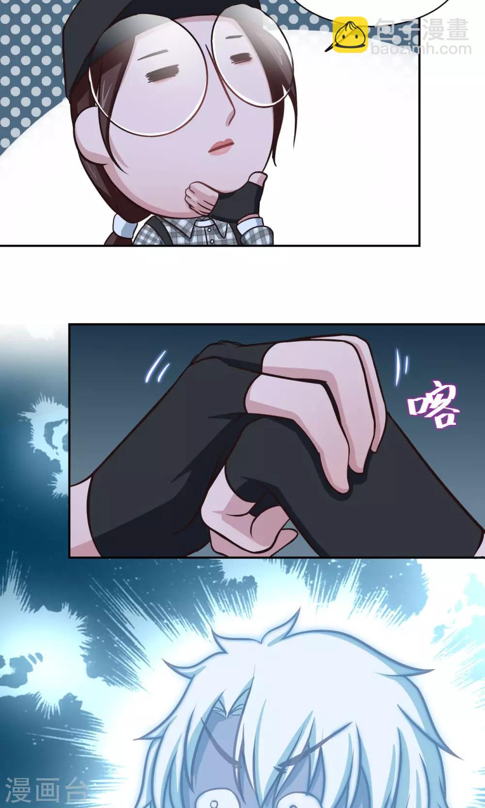 第2话 同伴相残-第2话