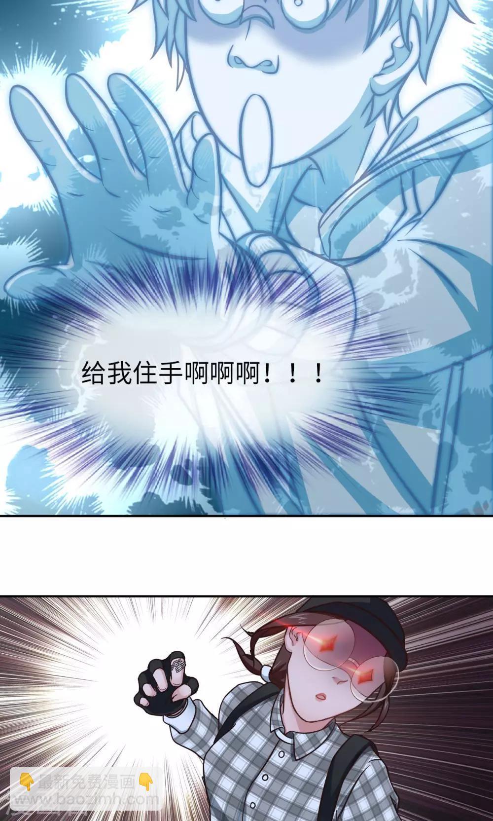 第2话 同伴相残-第2话