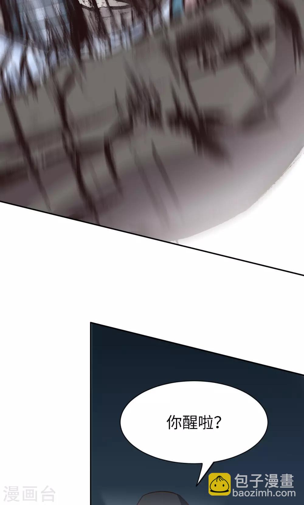 第2话 同伴相残-第2话