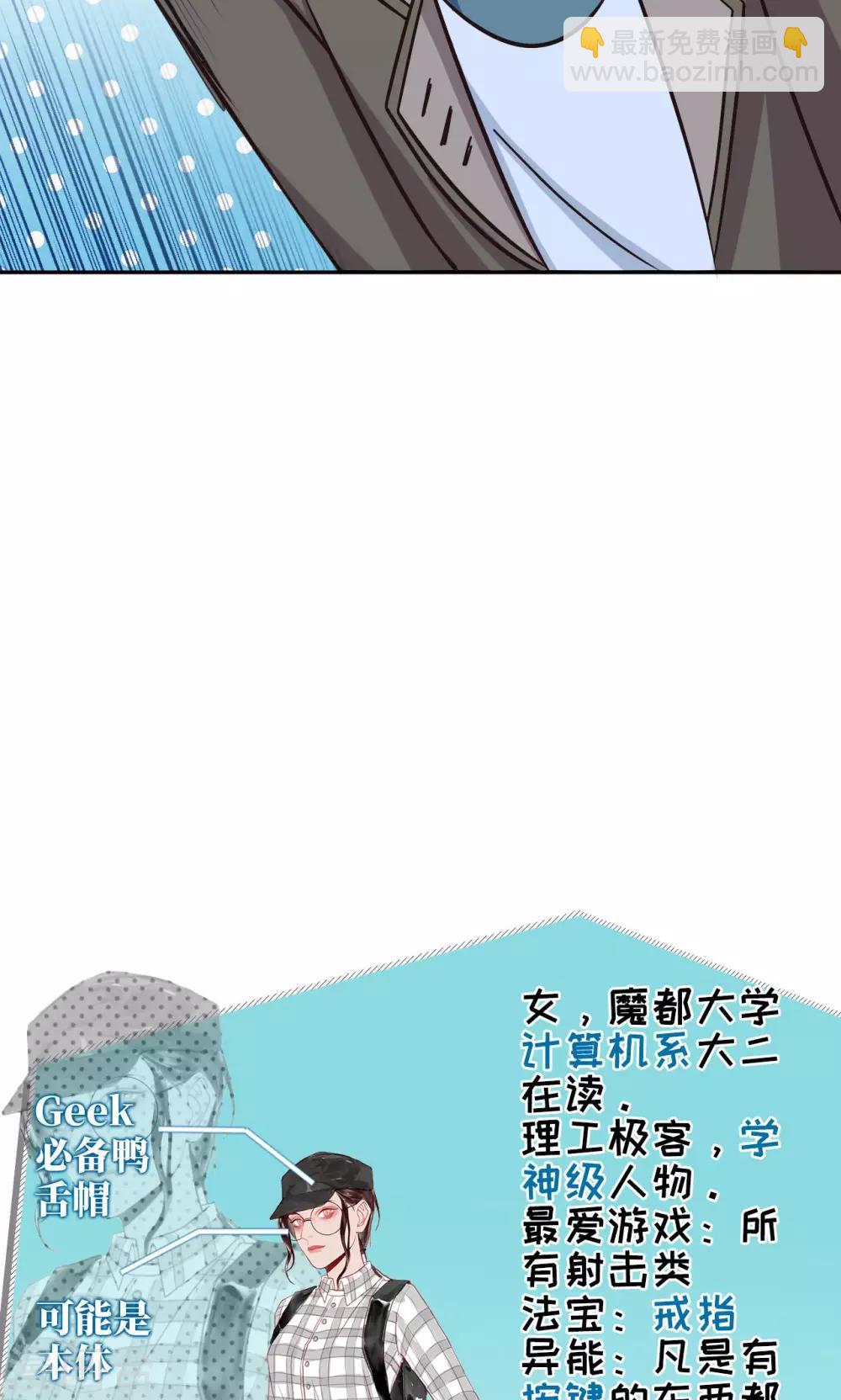 第2话 同伴相残-第2话