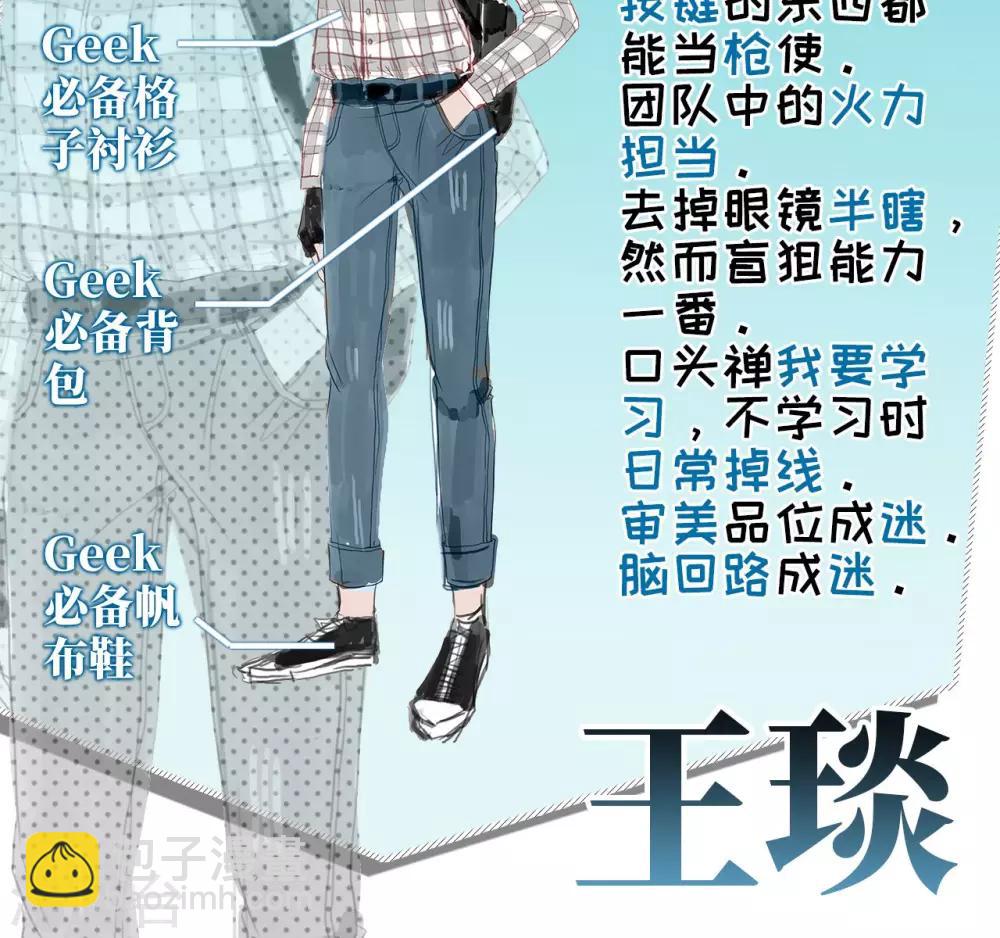 第2话 同伴相残-第2话