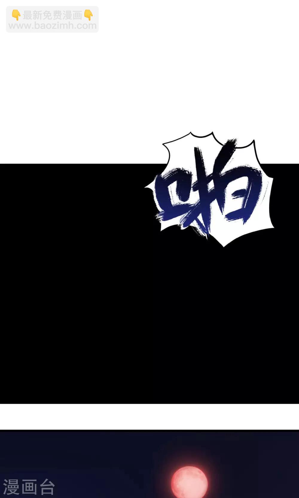 第2话 同伴相残-第2话