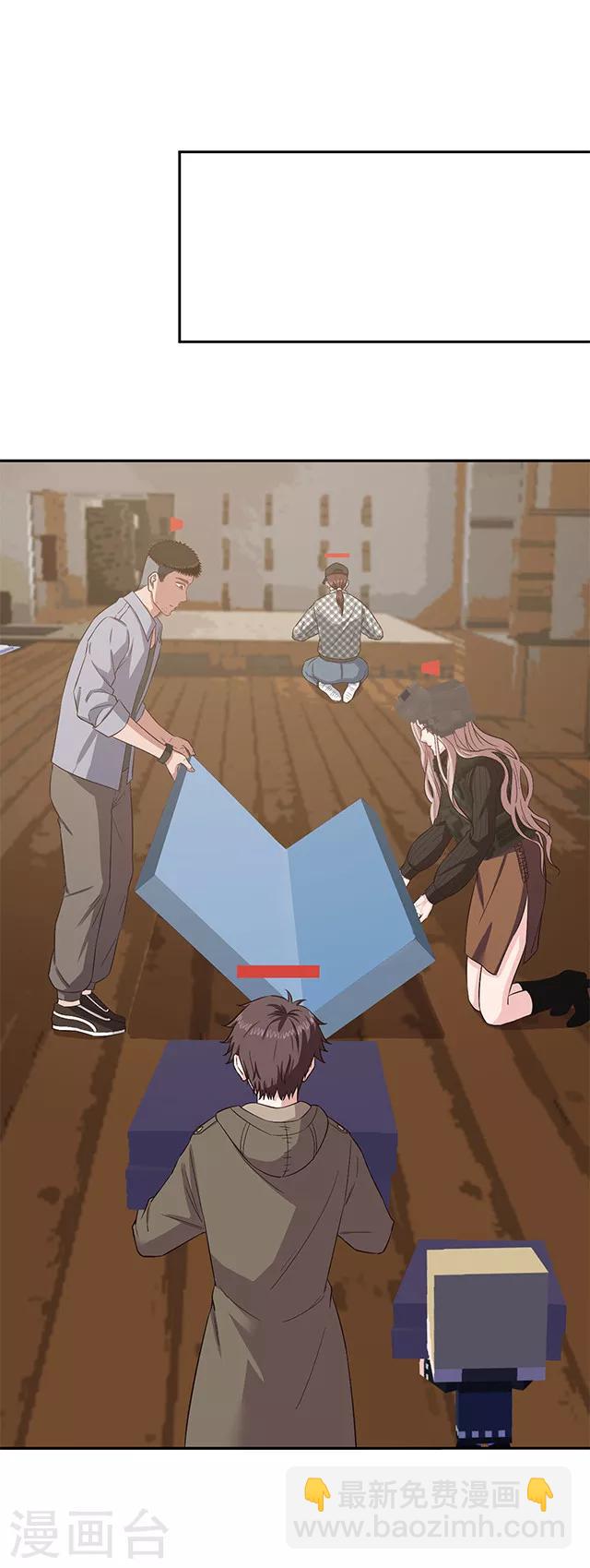 第100话 通关前夜-第102话