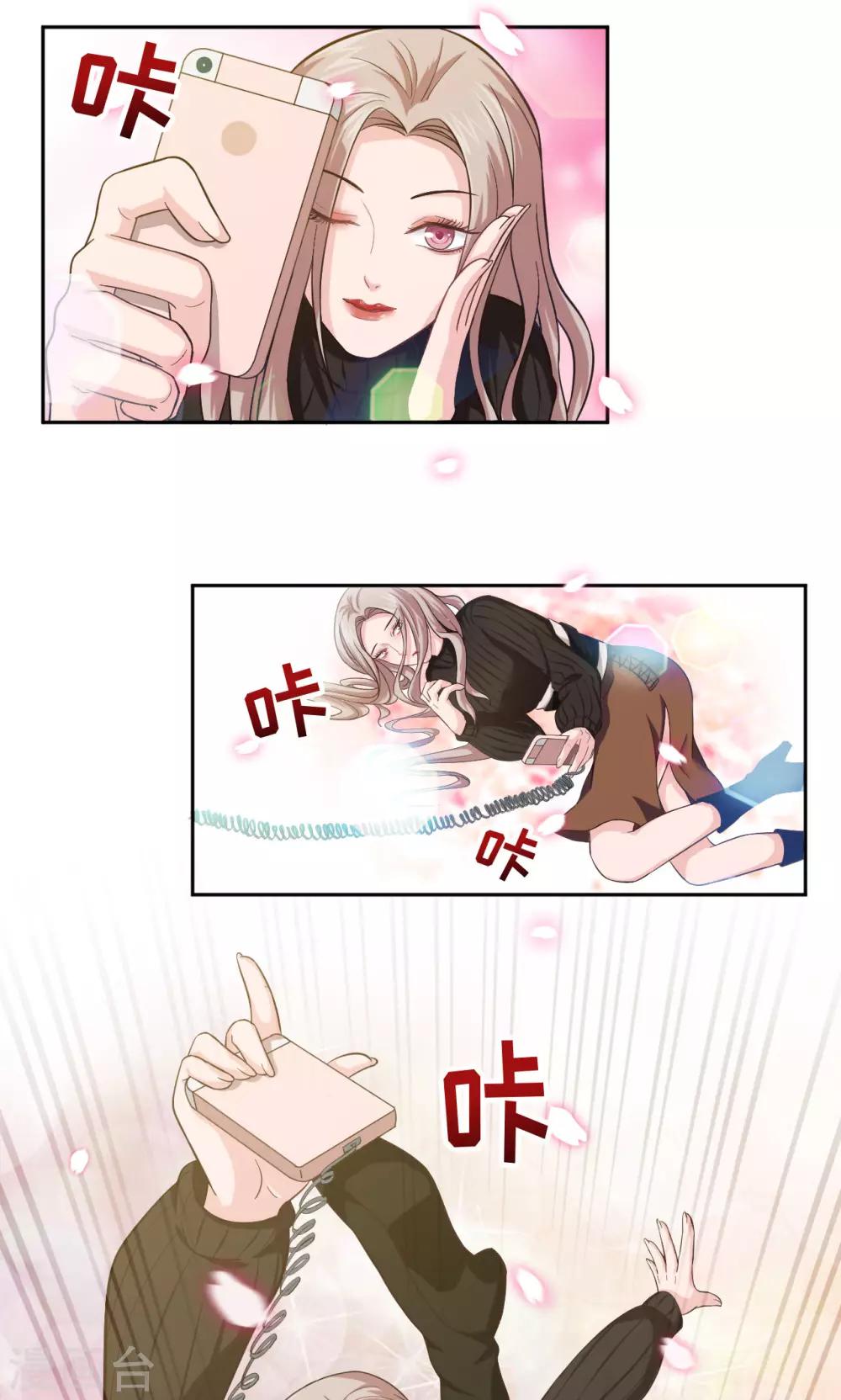 第12话 团队作战-第12话