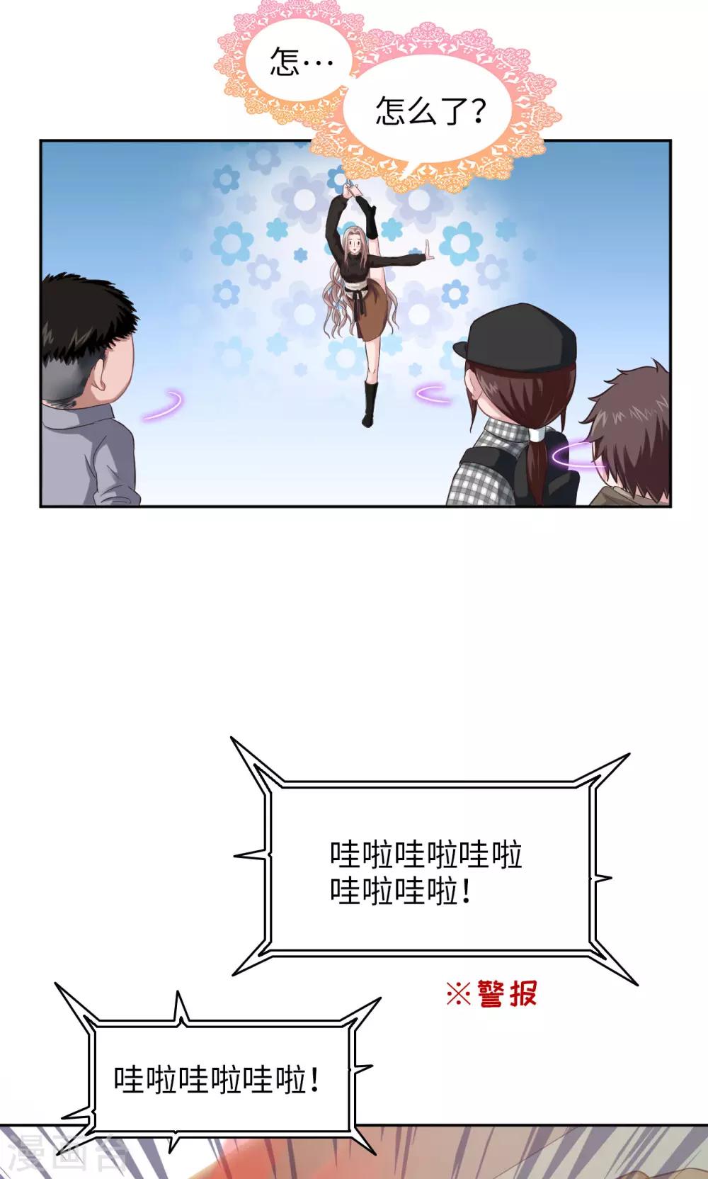 第12话 团队作战-第12话