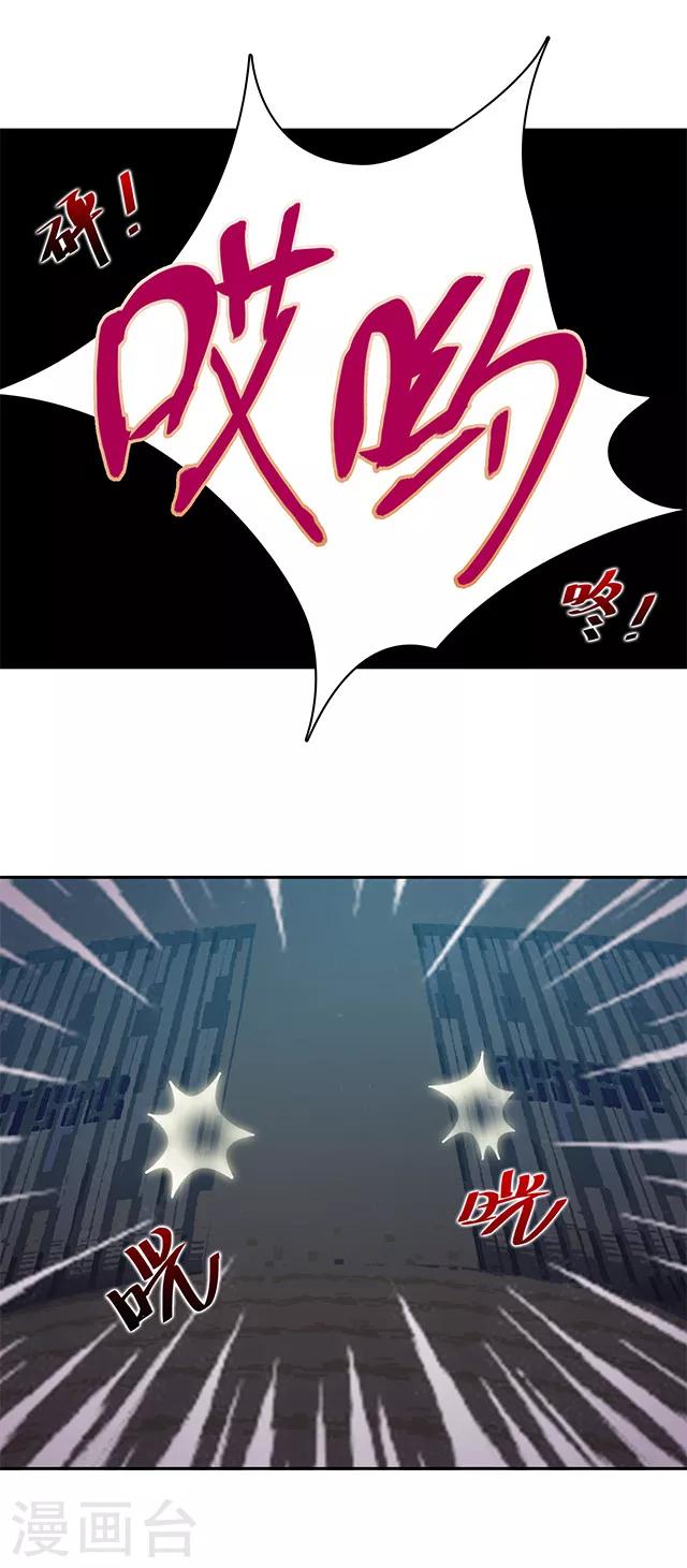 第111话 不可说の监狱-第114话