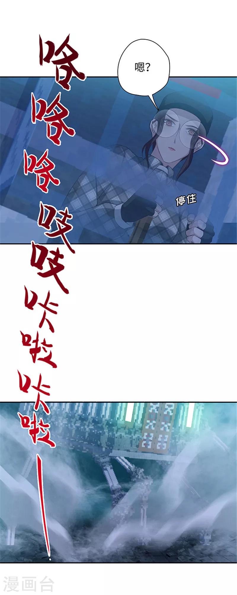 第115话 穿越火线-第118话