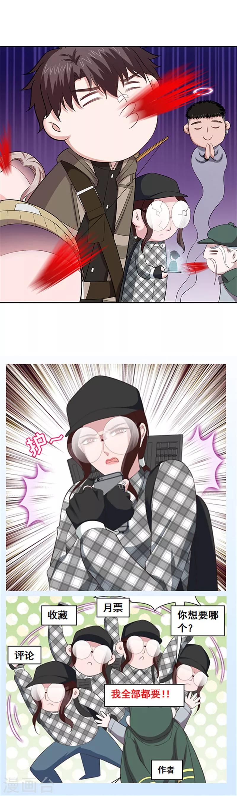 第125话 紧急求救-第128话