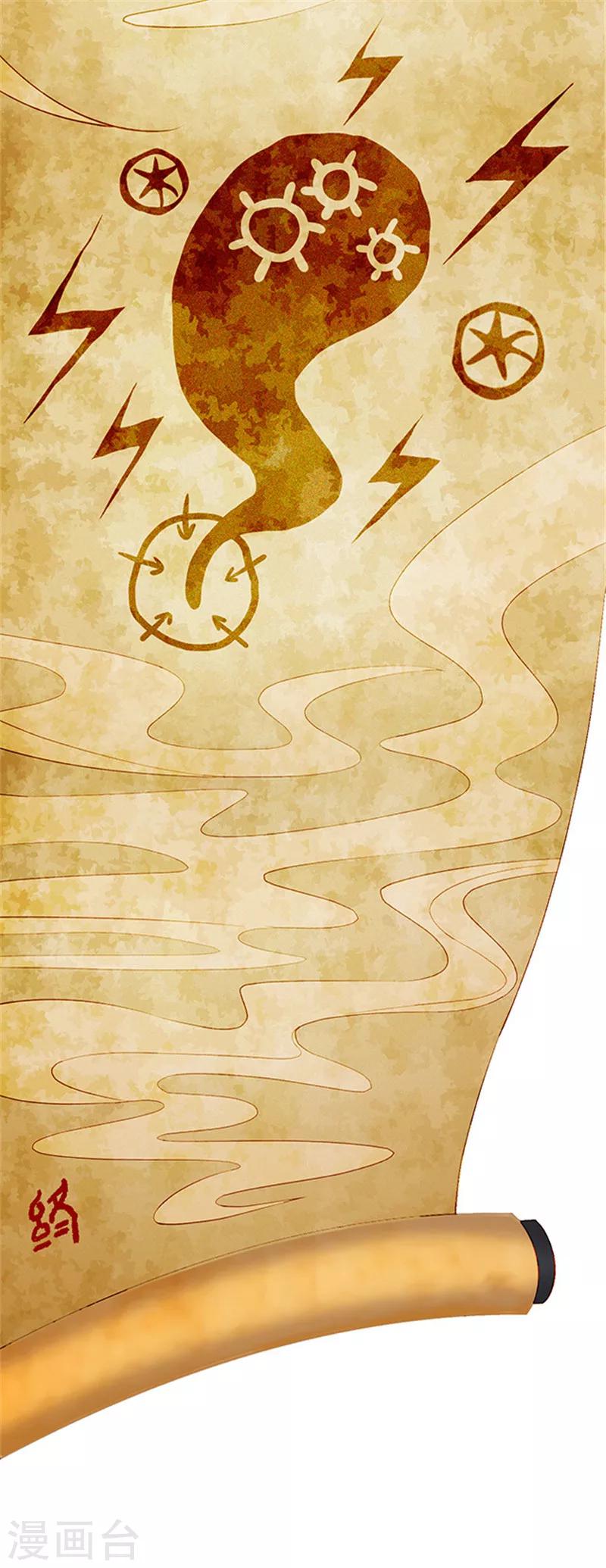 第125话 紧急求救-第128话