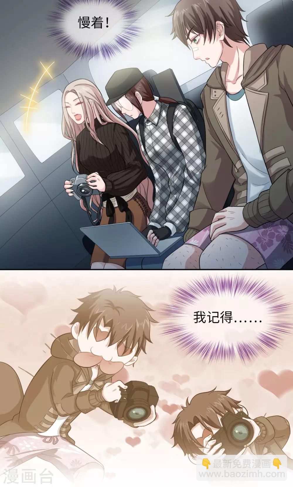 第14话 偷拍事故-第14话